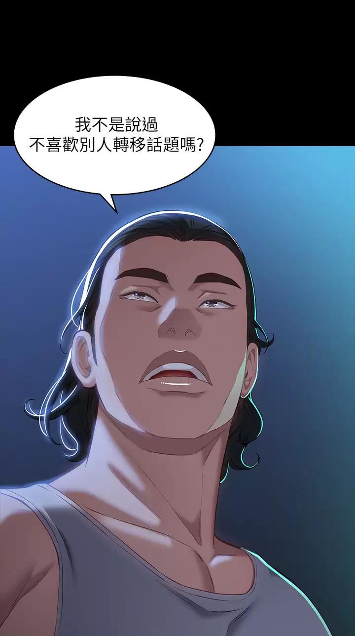 第56话8
