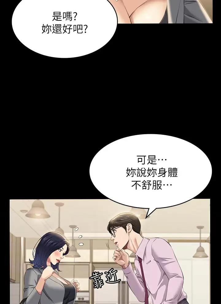 第55话15