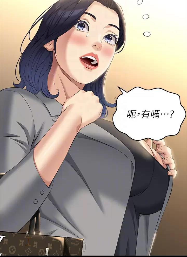 第55话17