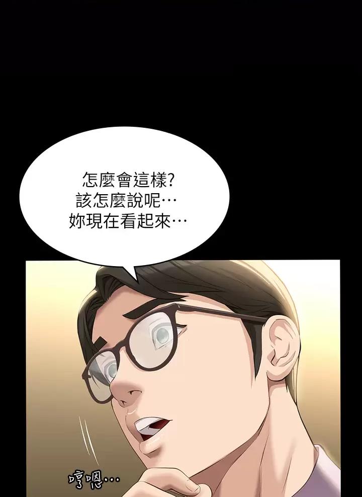 第55话18