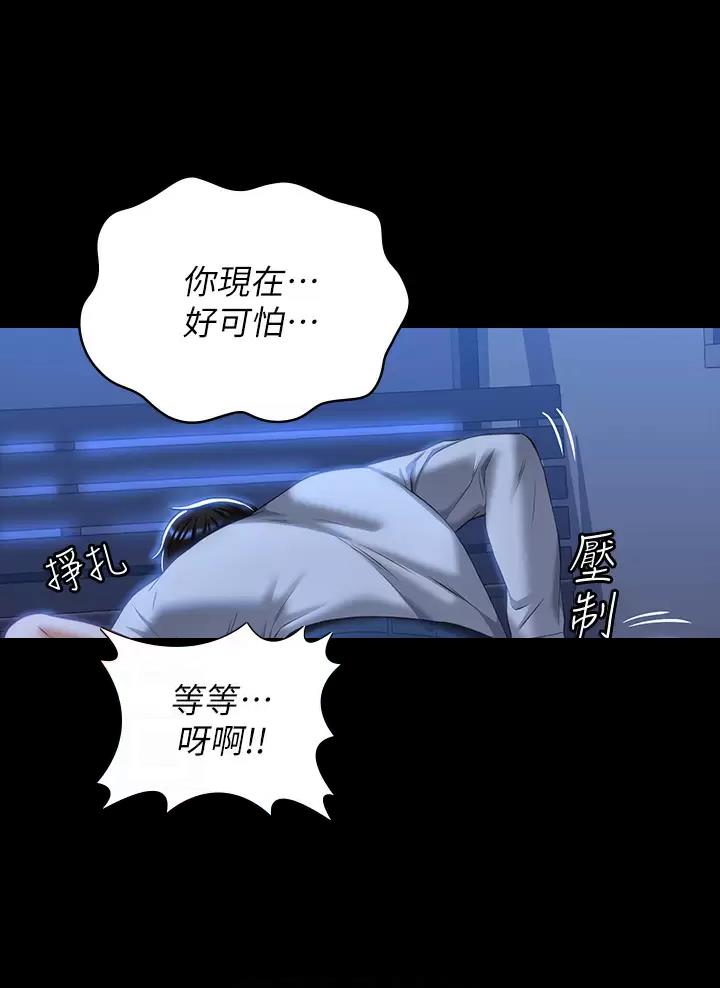 第55话32