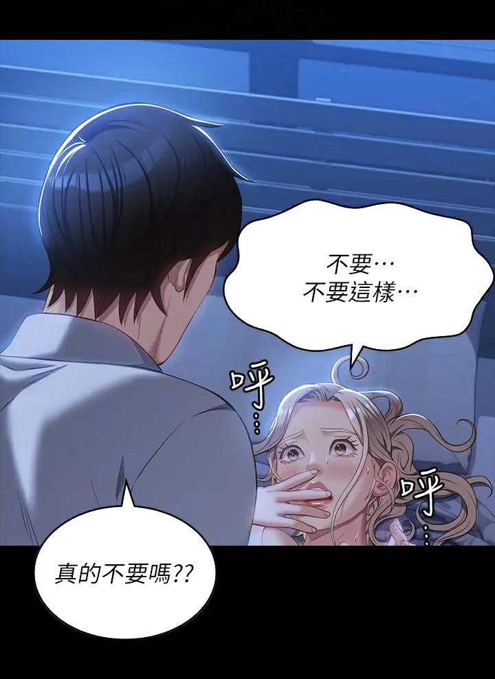 第55话33