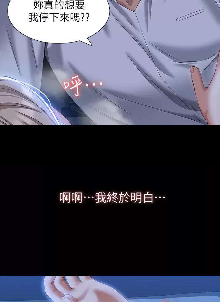 第55话35