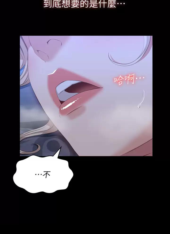 第55话37