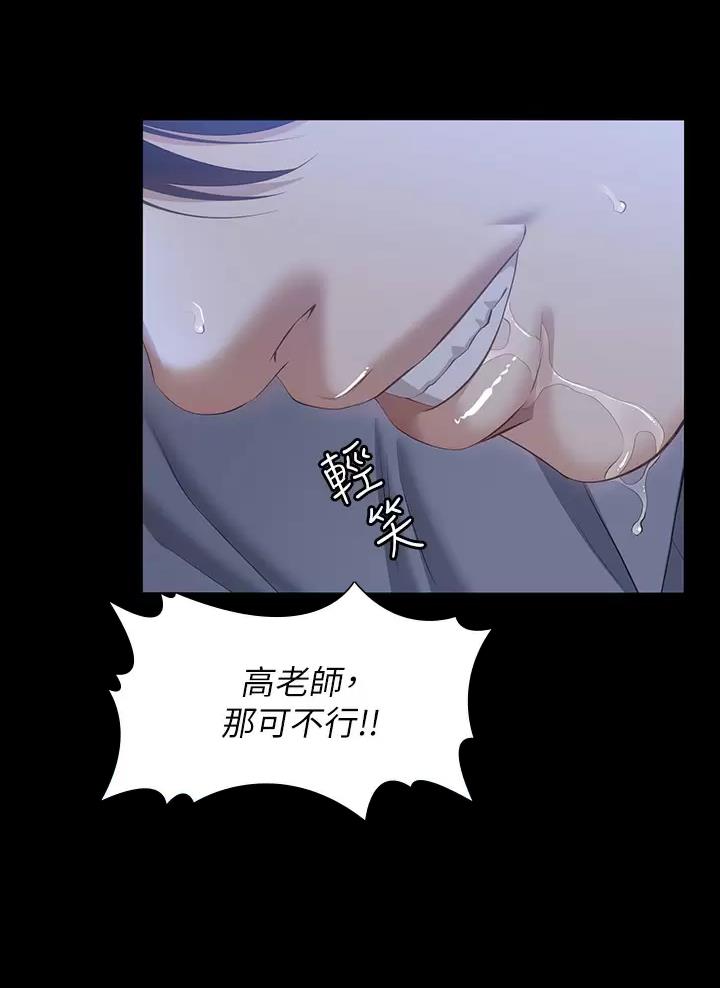 第55话38