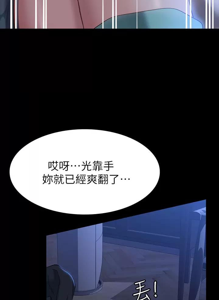 第55话42