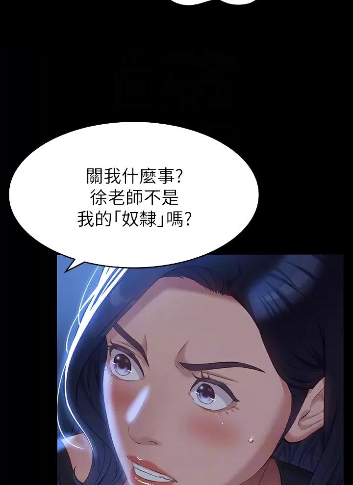第55话7