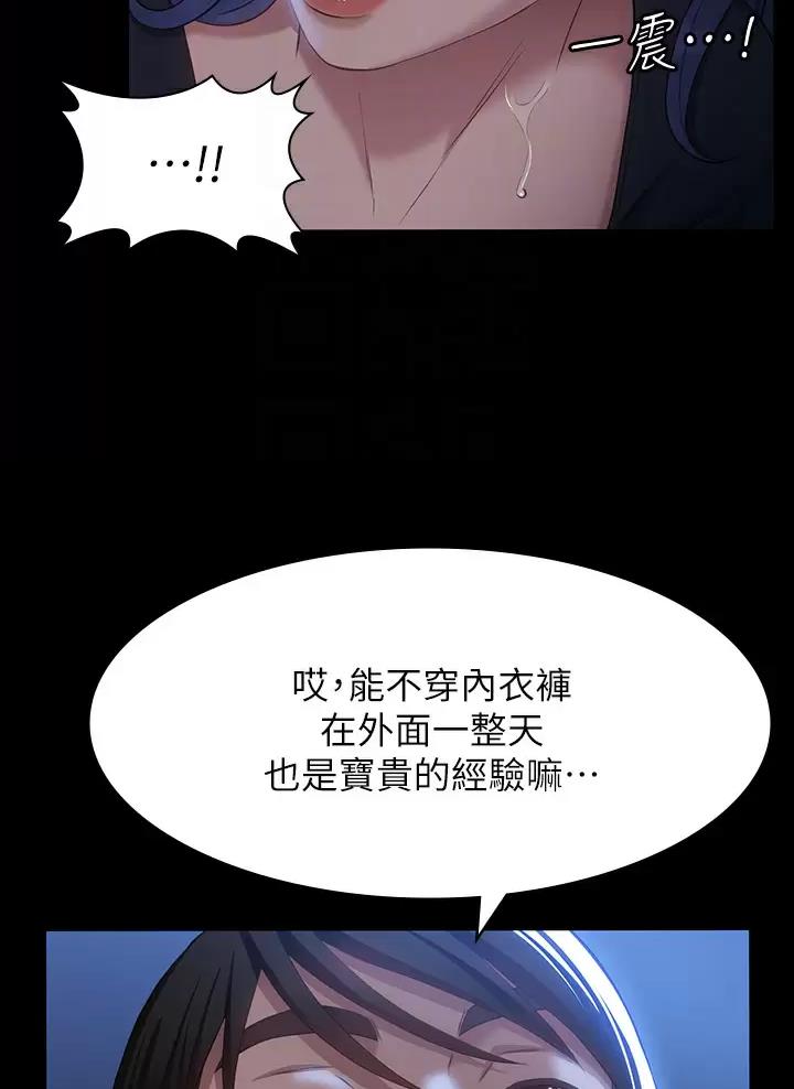 第55话8