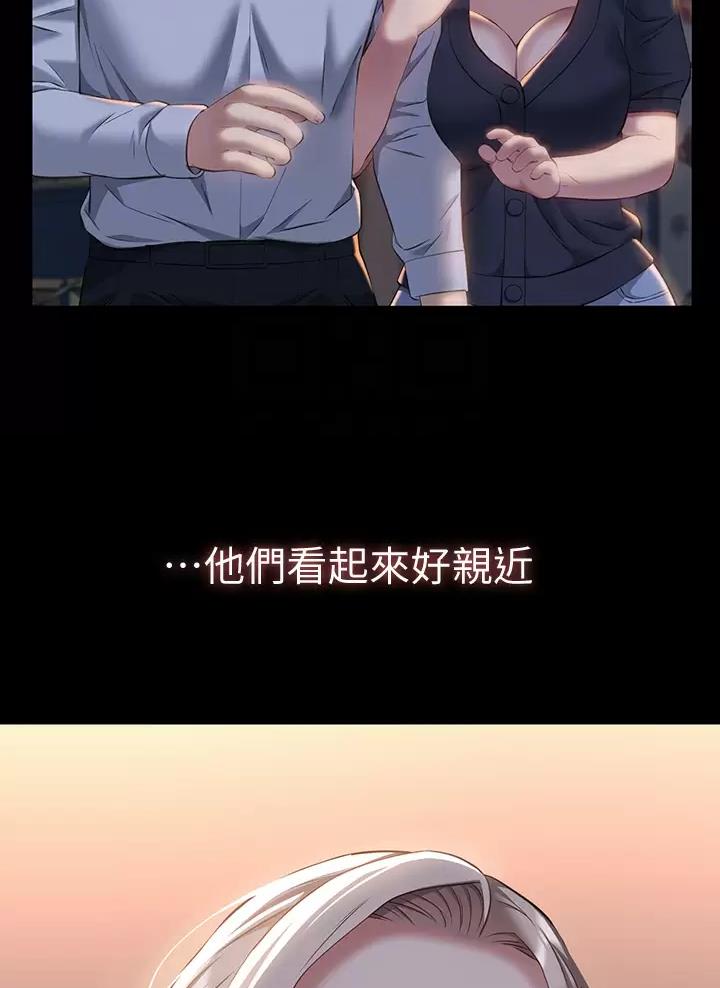 第53话10