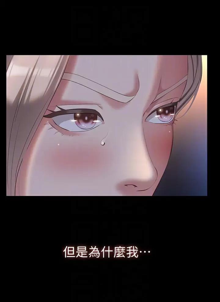 第53话13