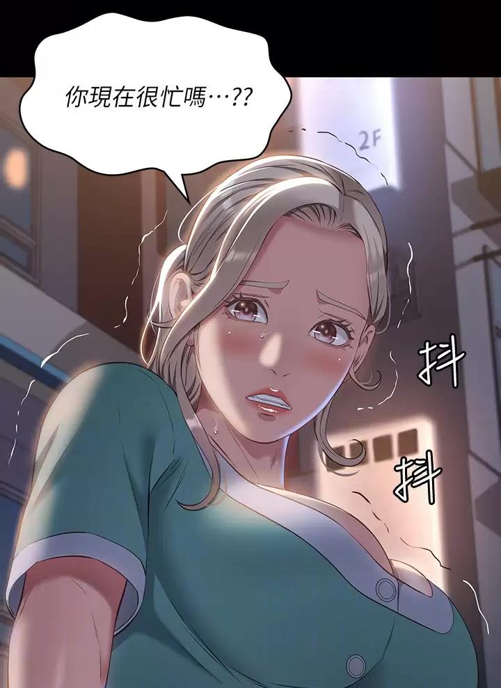 第53话18