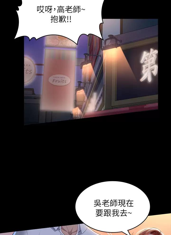 第53话20