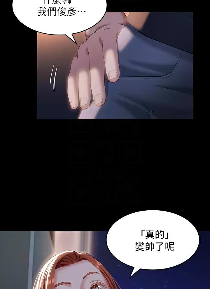 第53话24