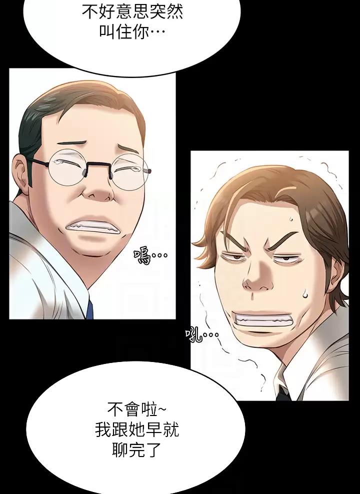 第53话27