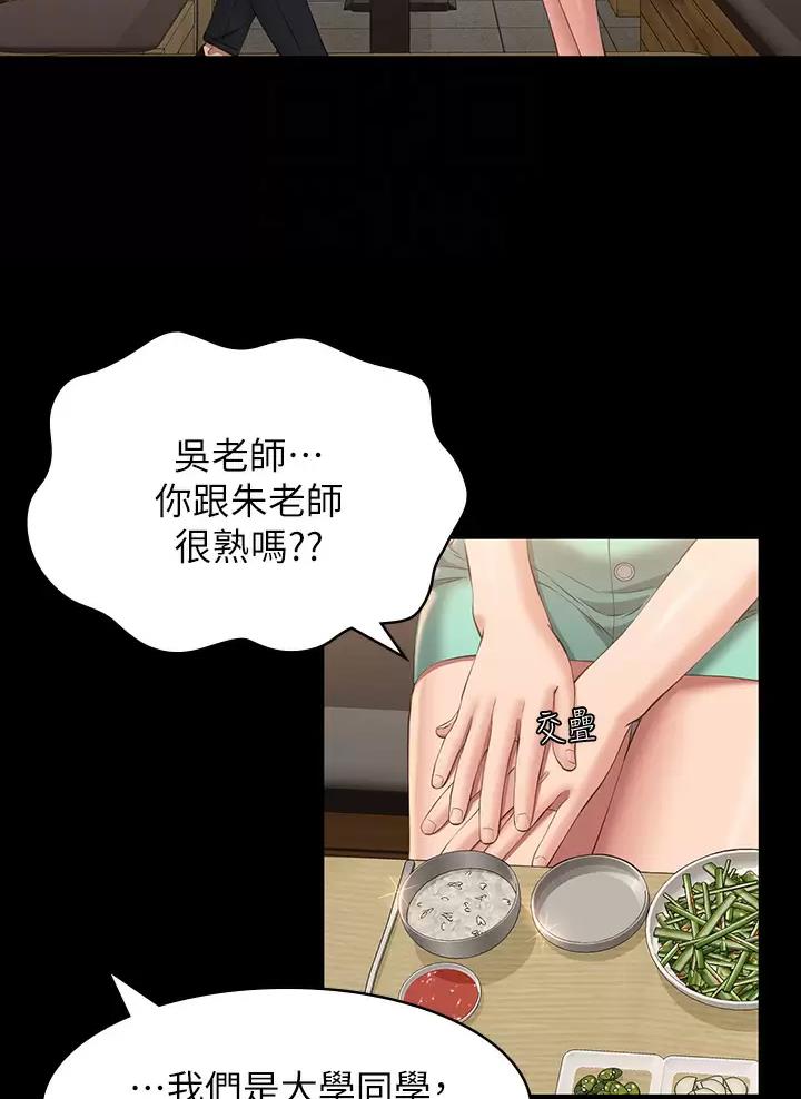 第53话29