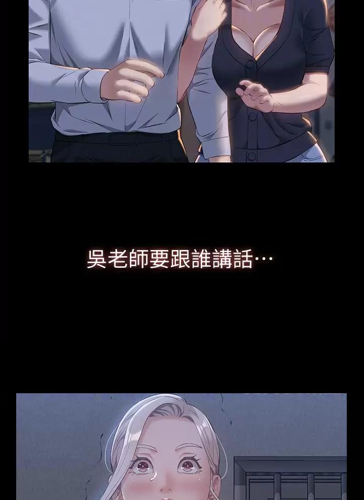 第53话34