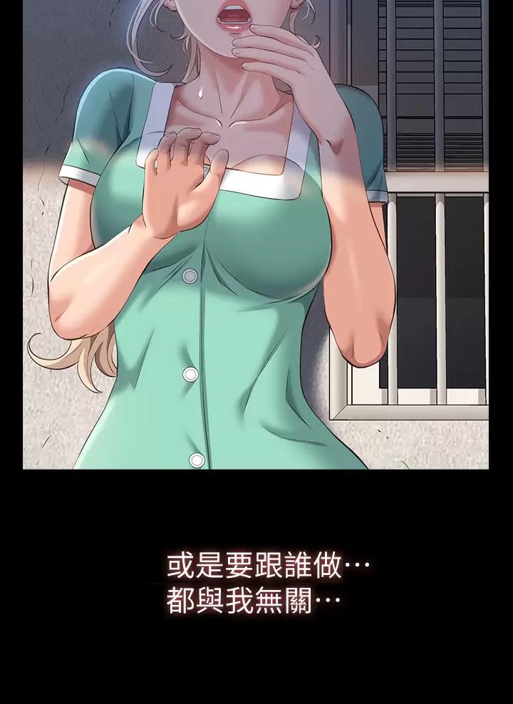 第53话35