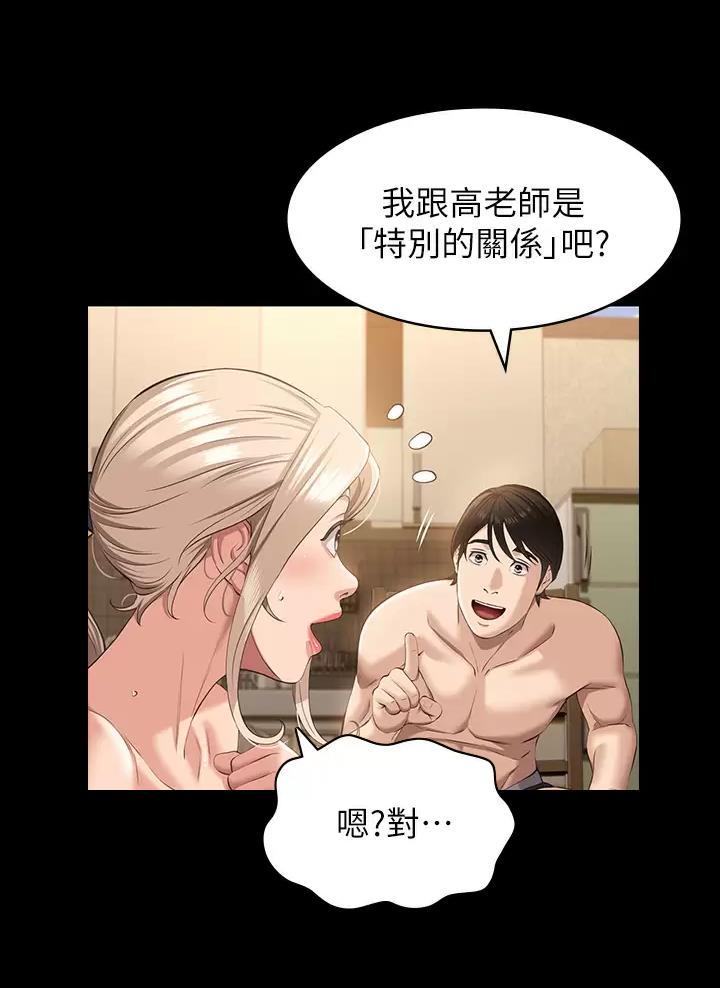第53话36
