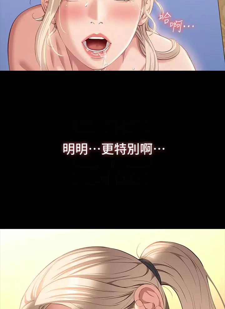 第53话38