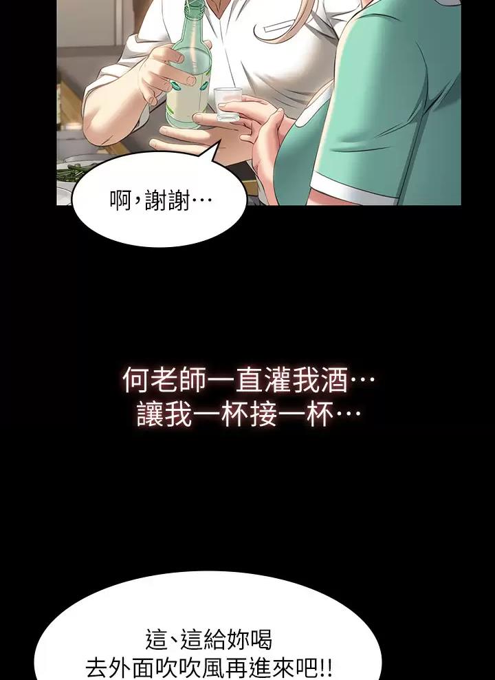 第53话5