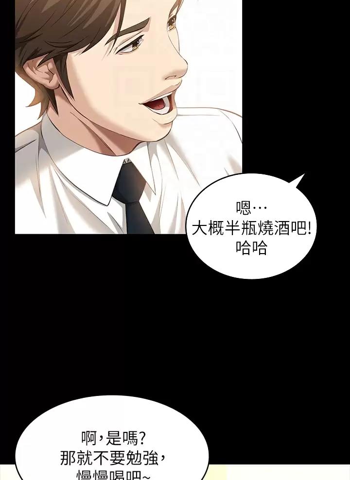 第51话11