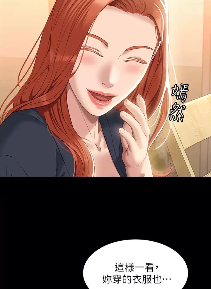 第51话18