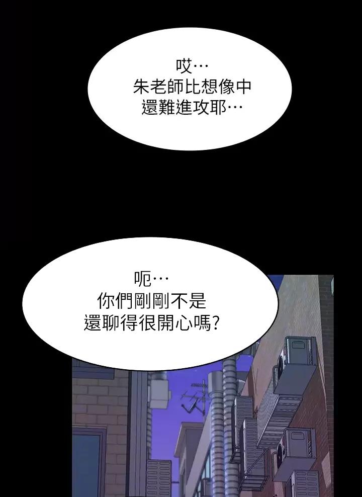第51话25