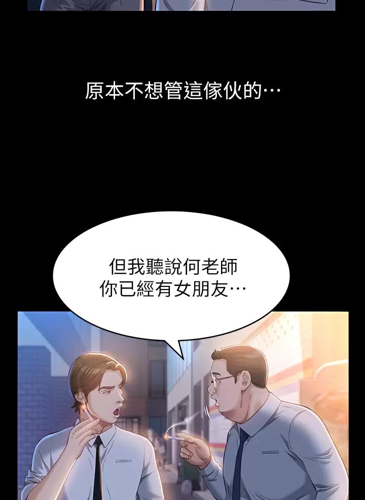 第51话29