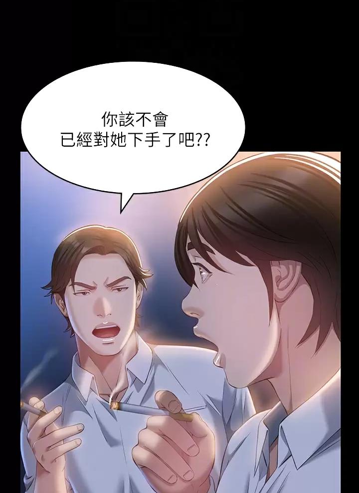 第51话32