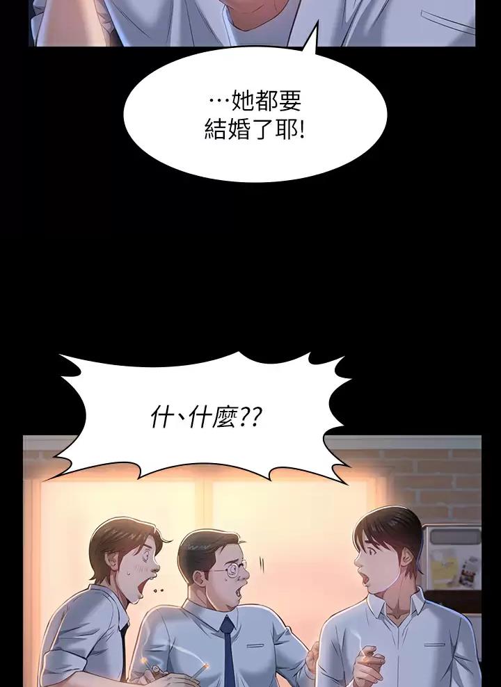 第51话33