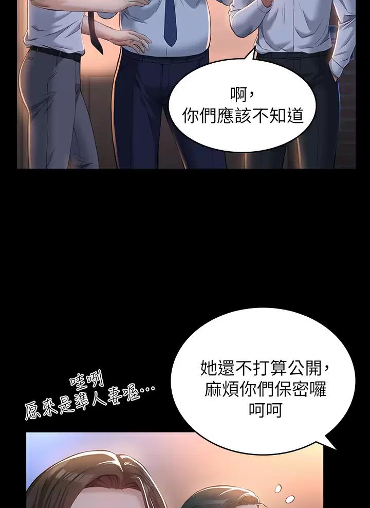 第51话34