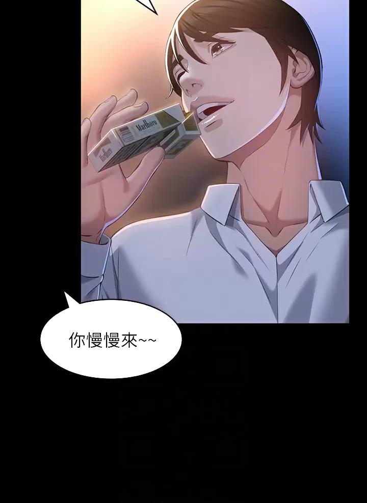 第51话36