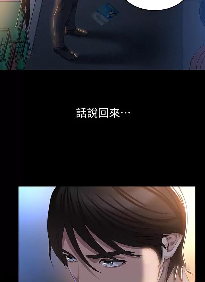 第51话38