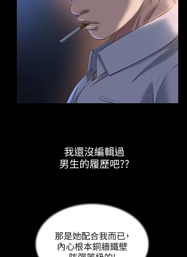 第51话39