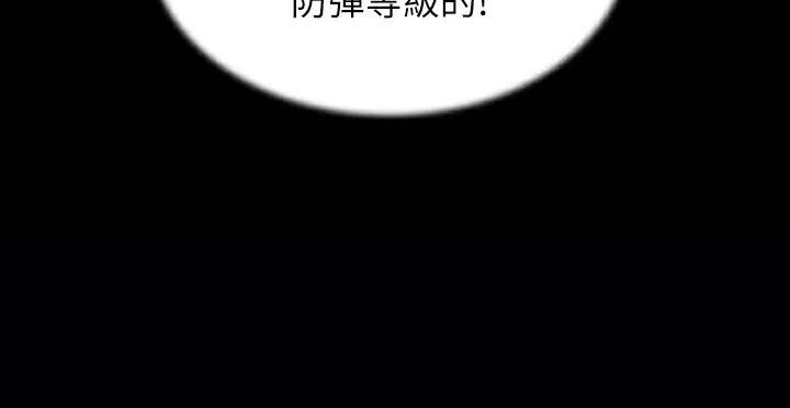 第51话40