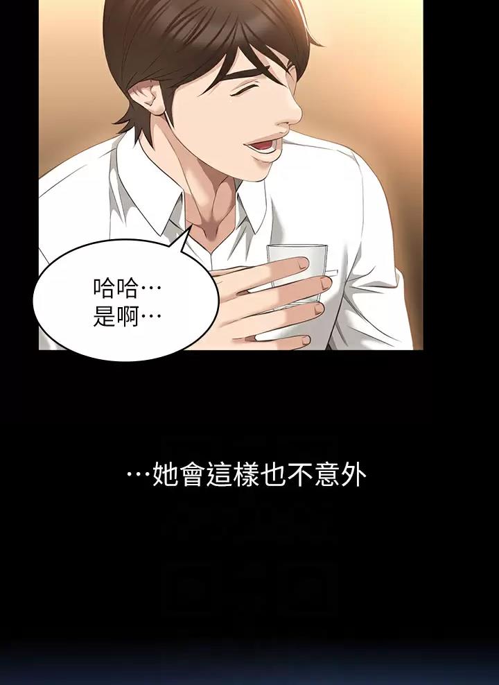 第51话5