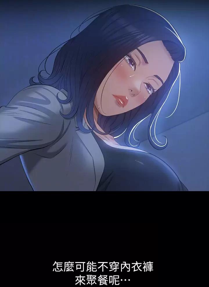 第51话6