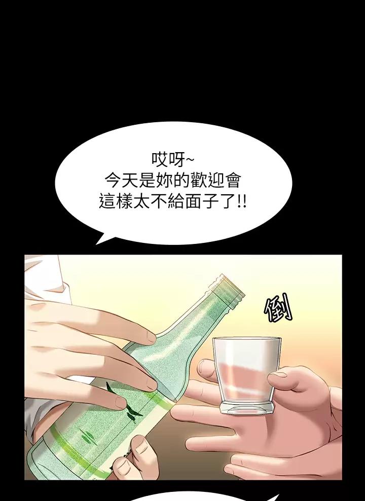 第51话8