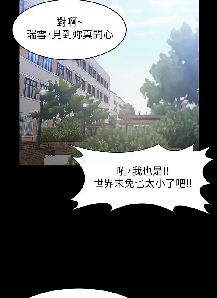第50话10