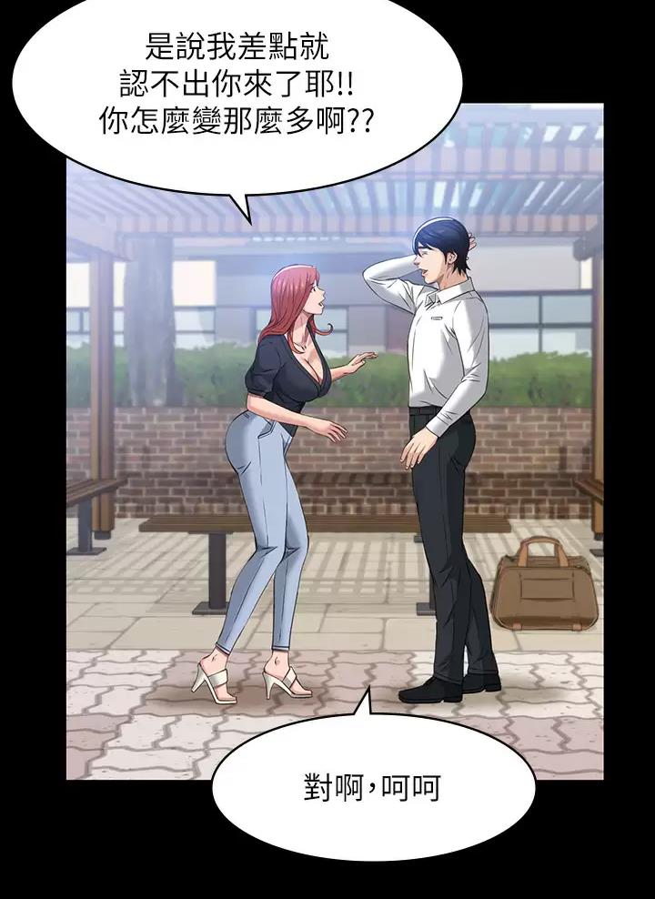 第50话11