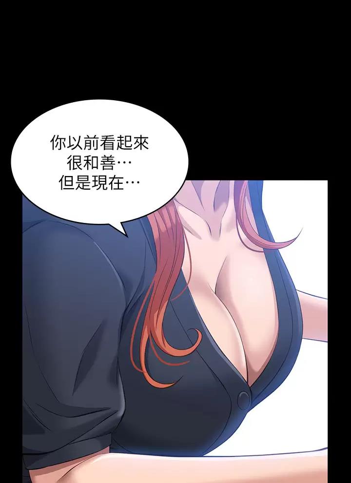 第50话12