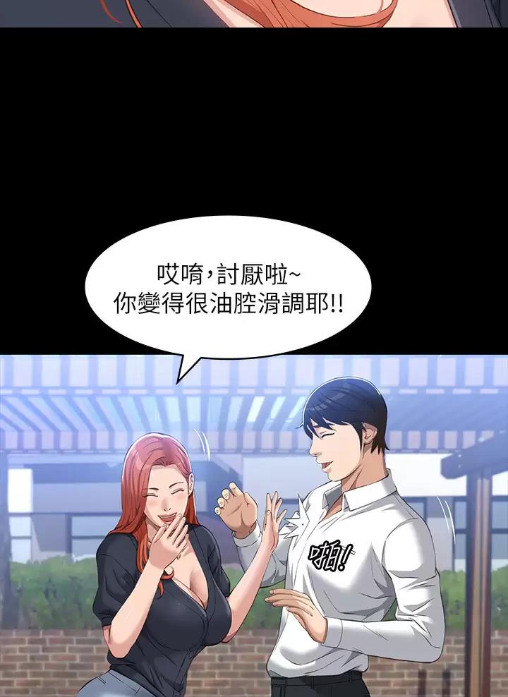 第50话19