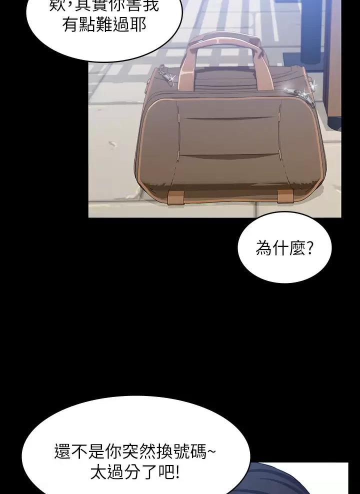 第50话22