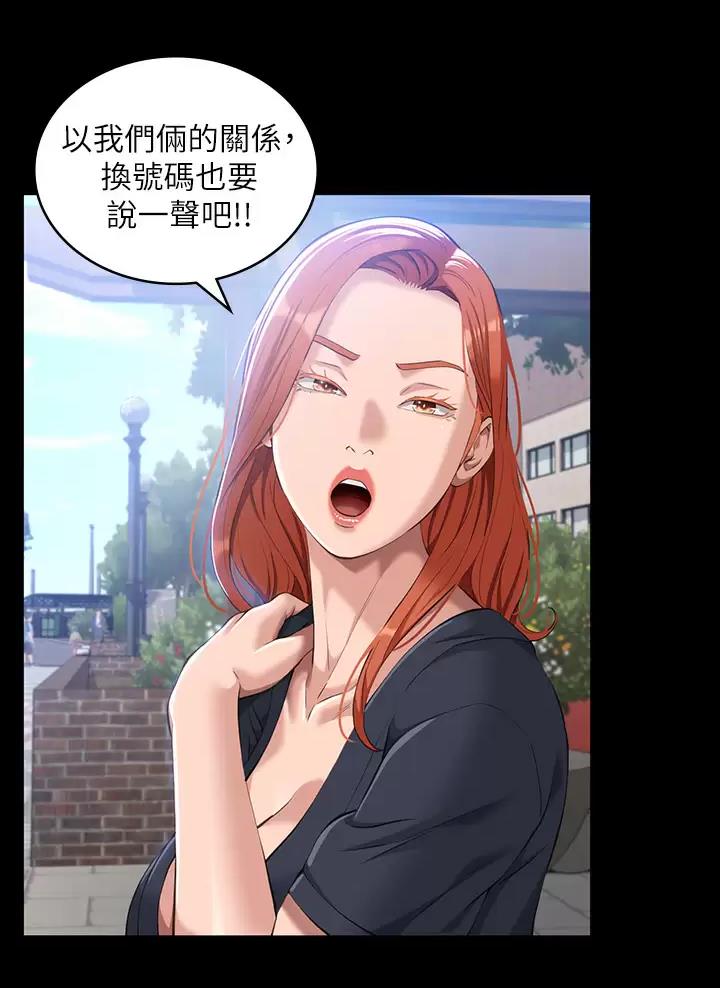 第50话24