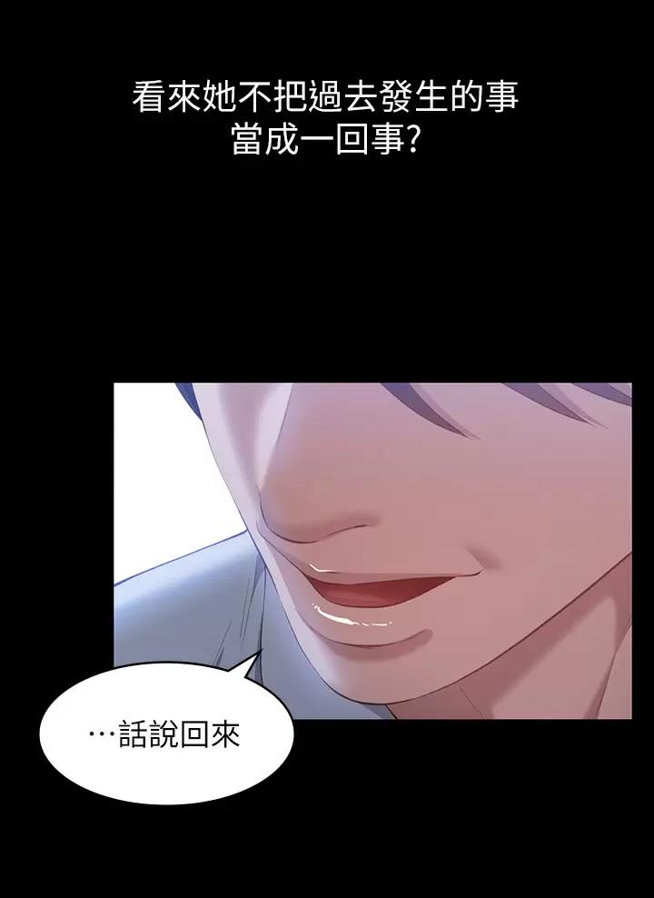 第50话25