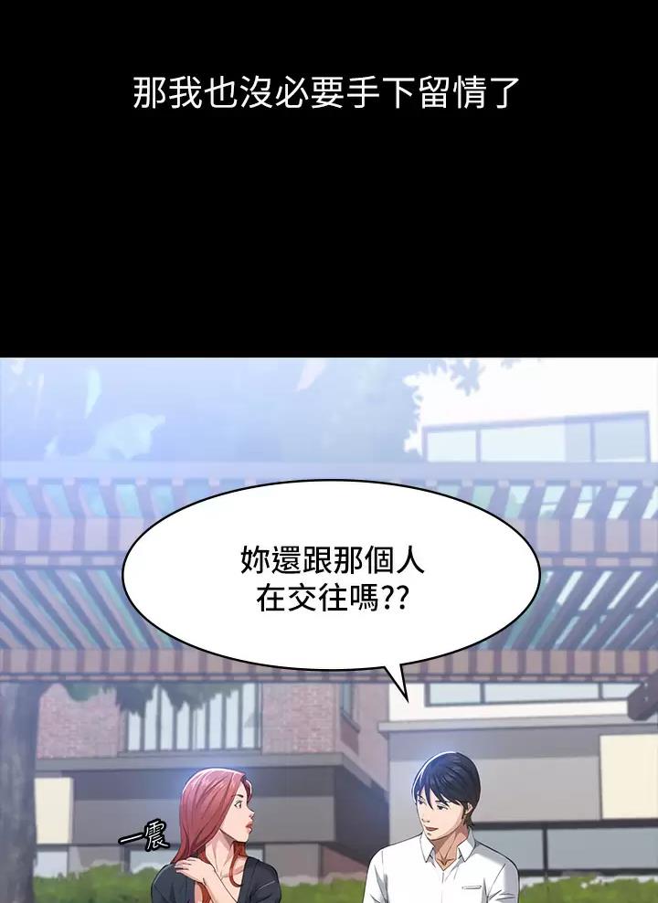 第50话26