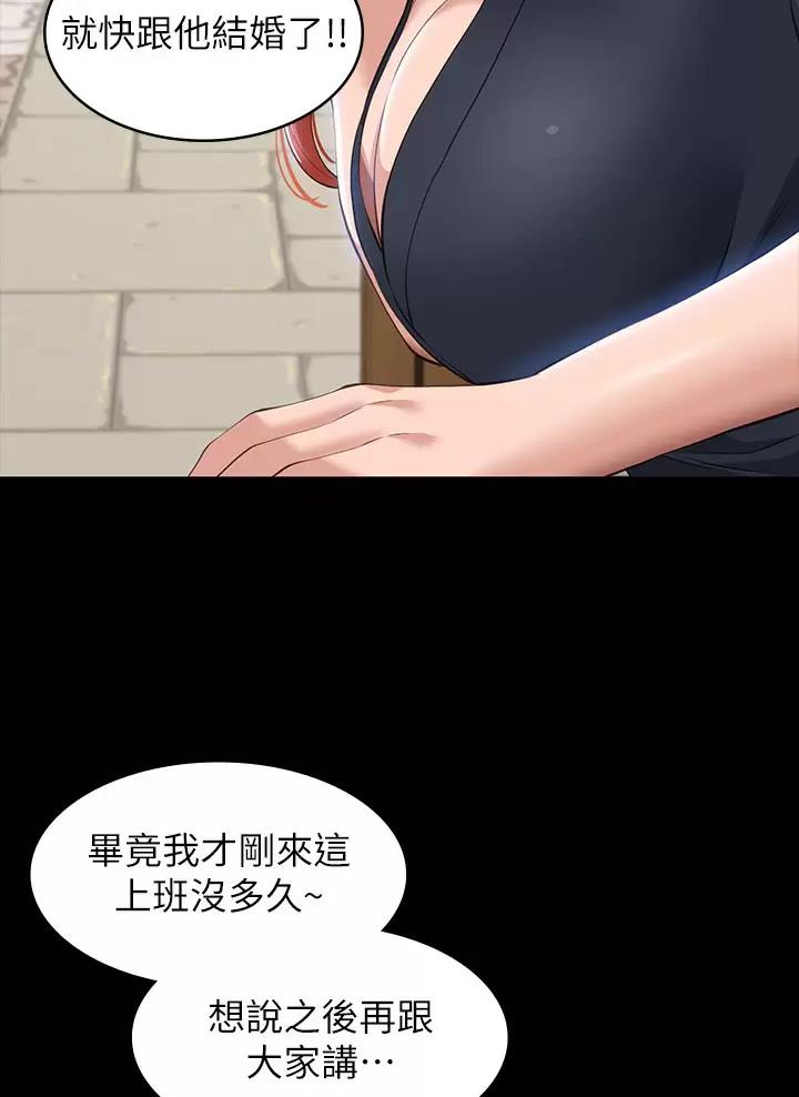 第50话31