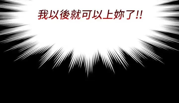 第50话45