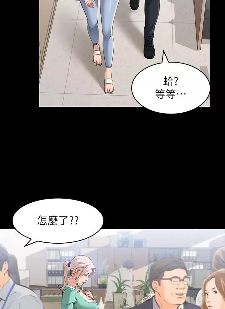 第50话6