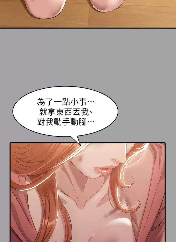 第49话12